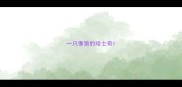 一只像狼的哈士奇