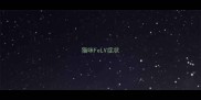 猫咪FeLV症状