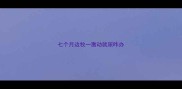 七个月边牧一激动就尿咋办