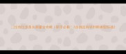 拉布拉多身长测量全攻略新手必看3步搞定科学判断体型标准