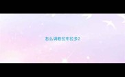 怎么调教拉布拉多