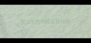 刚出生狗狗疫苗排行榜