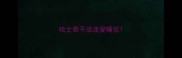 哈士奇不活泼爱睡觉