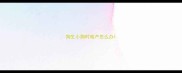 狗生小狗时难产怎么办