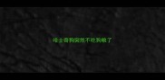 哈士奇狗突然不吃狗粮了