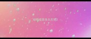 幼狗疫苗多久打完