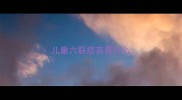 儿童六联疫苗是什么