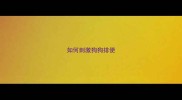 如何刺激狗狗排便
