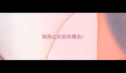 狗狗止吐药有哪些