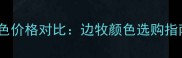 边牧陨石色vs黑白色价格对比边牧颜色选购指南与市场趋势深度