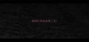 狗狗打完疫苗第二天