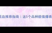 拉布拉多混血推荐指南这5个品种颜值爆表还聪明