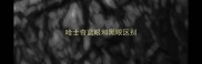 哈士奇蓝眼和黑眼区别