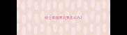 哈士奇肠胃炎要怎么办
