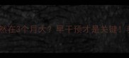 狗狗髋关节病高发期竟然在3个月大早干预才是关键养宠必看预防护理全攻略